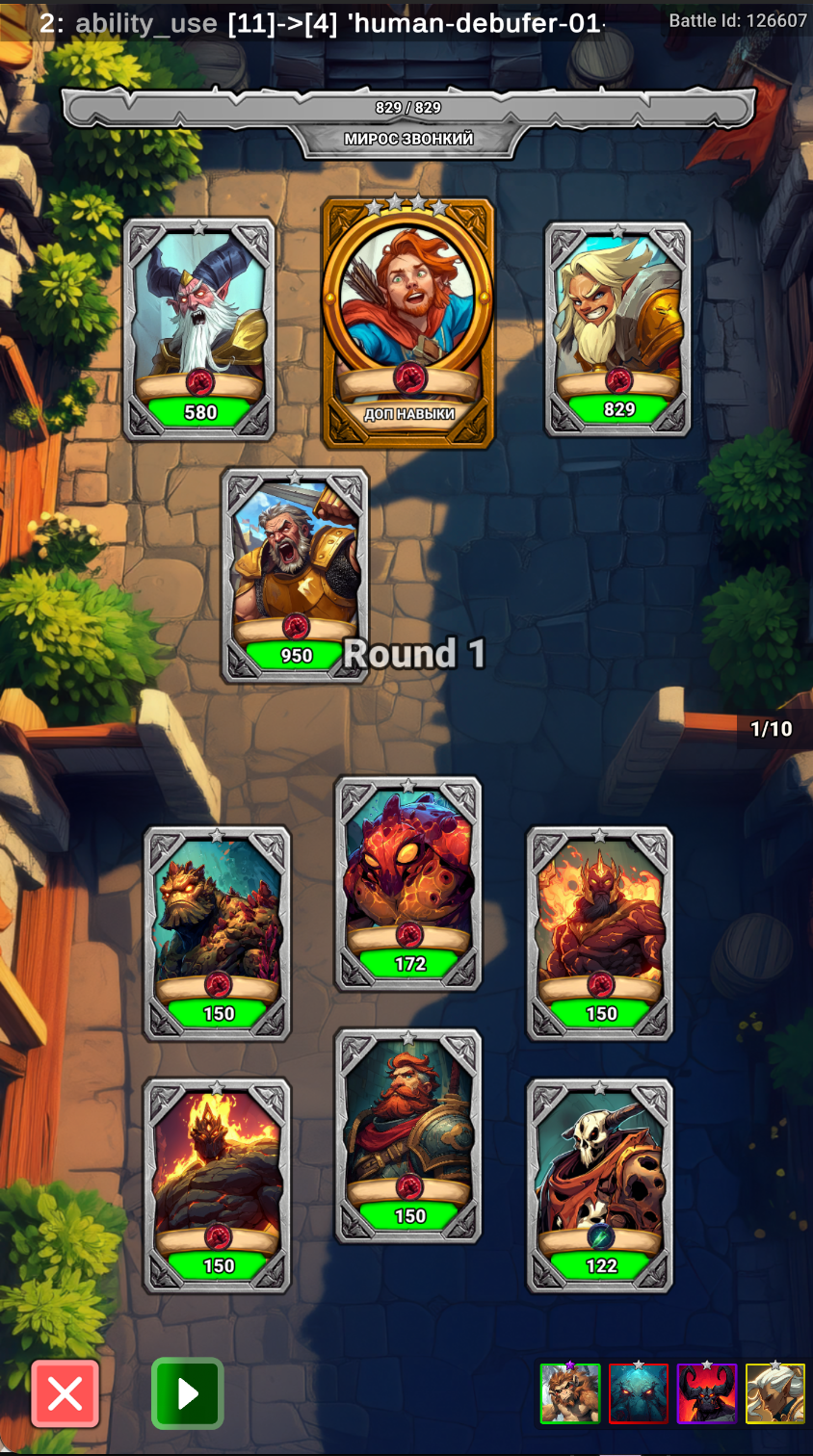 Скриншот игры 5