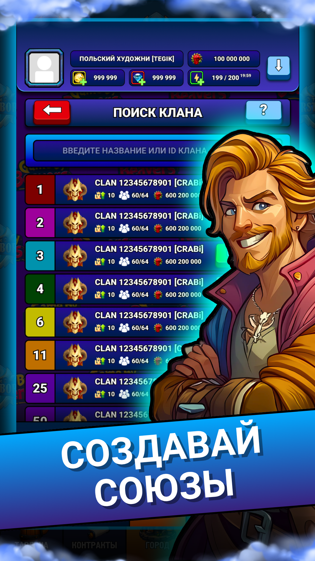 Скриншот игры 2